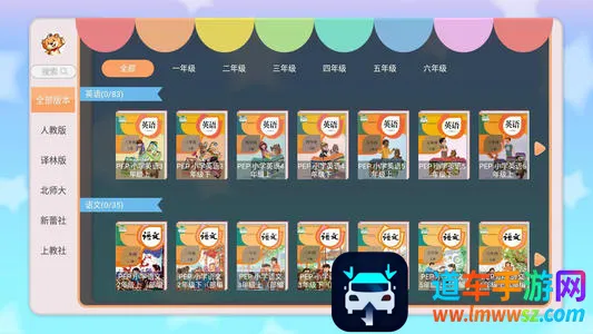 �ðְ�ѧϰ��2026�ٷ����°汾