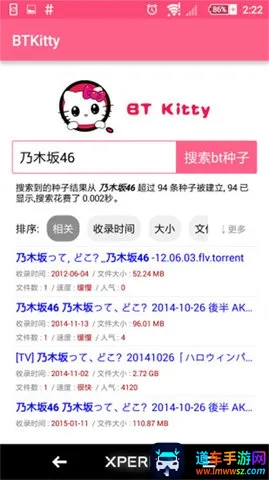 BTKitty����������׿��(������������)