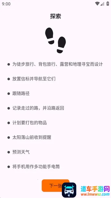 Trail Sense̽�����湤��2026���ذ�װ