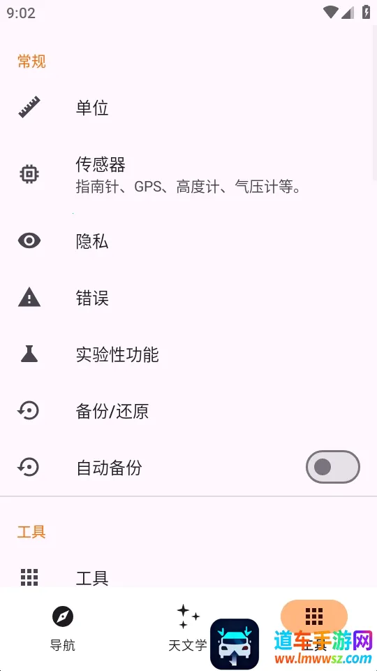 Trail Sense̽�����湤��2026���ذ�װ