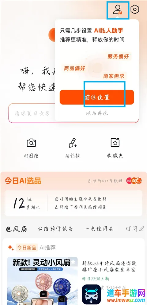 1688 AI(AIѡƷ����)