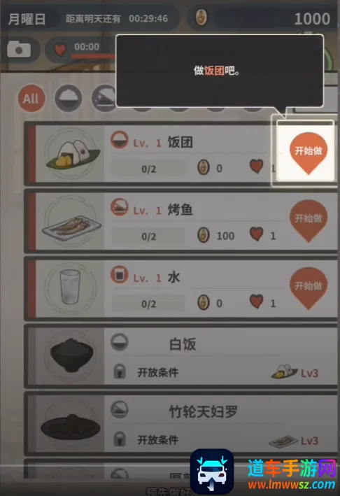 �����ʳ�ù���4��������