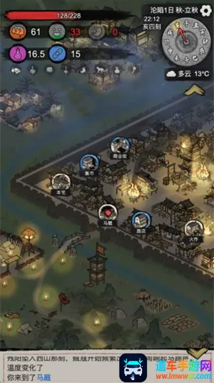 �³�����(�³�������Ϸ)