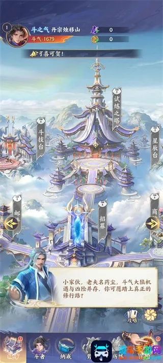 ���Ʋ��(���Ʋ����Ϸ)