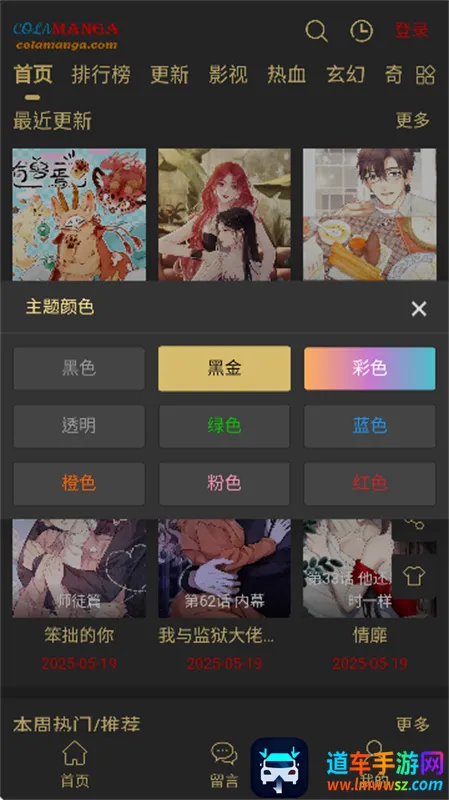 ��Ȥ����(�����Ķ�ƽ̨)