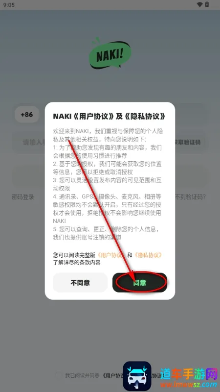 NAKI(�����罻APP)