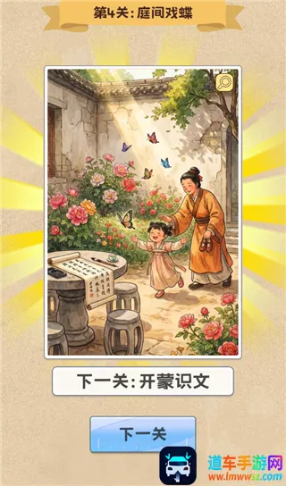 ƴͼ����2026���ذ�װ