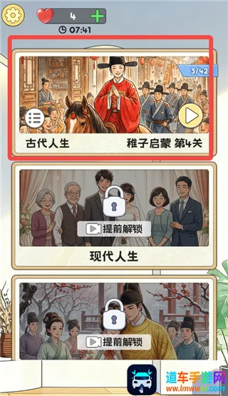 ƴͼ����2026���ذ�װ