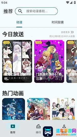 AnimeFlow2026�ٷ����°汾