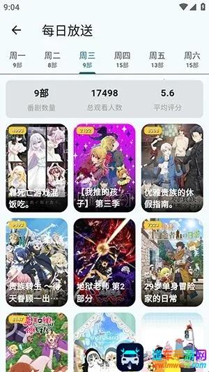 AnimeFlow2026�ٷ����°汾