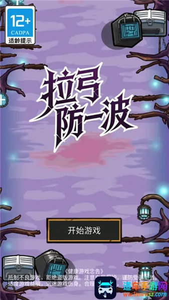 ������һ��(ð�������Ϸ)