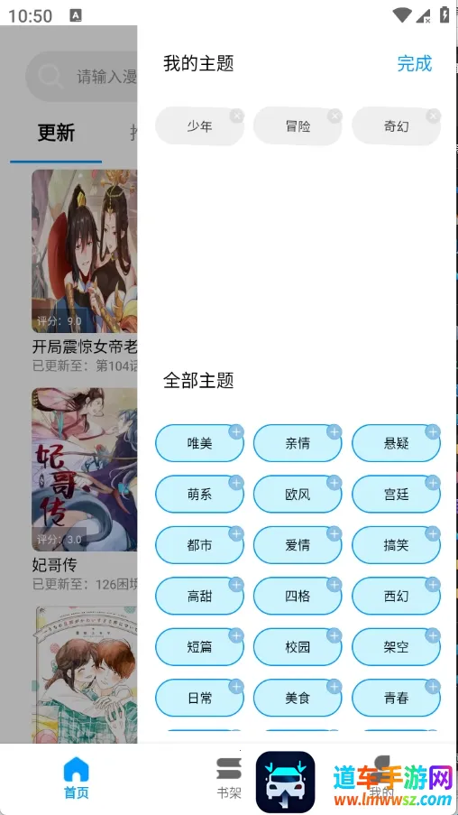 ��ʰ�ⰲ׿���ֻ���