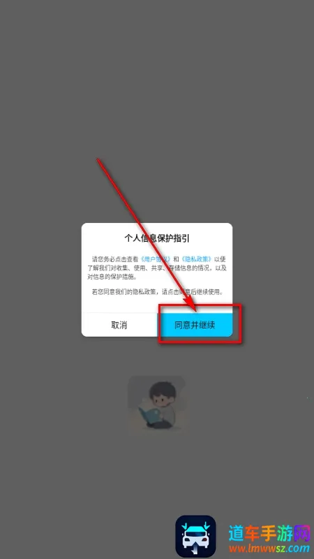 ��ʰ�ⰲ׿���ֻ���