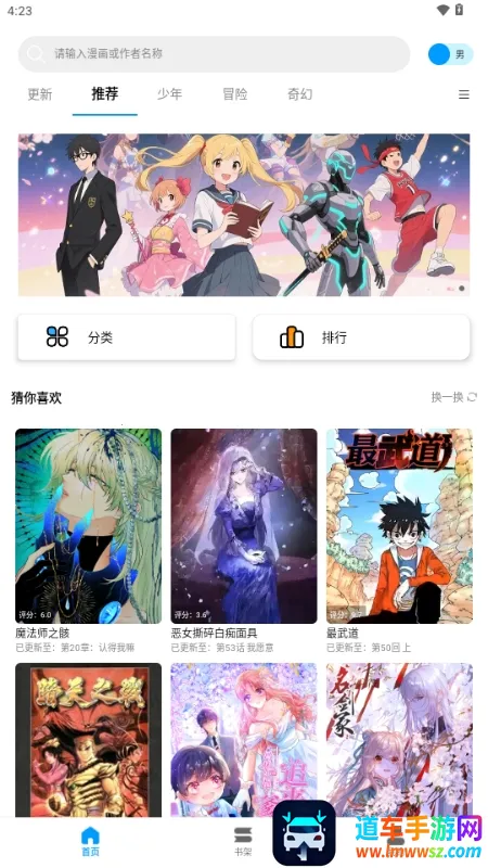 ��ʰ�ⰲ׿���ֻ���