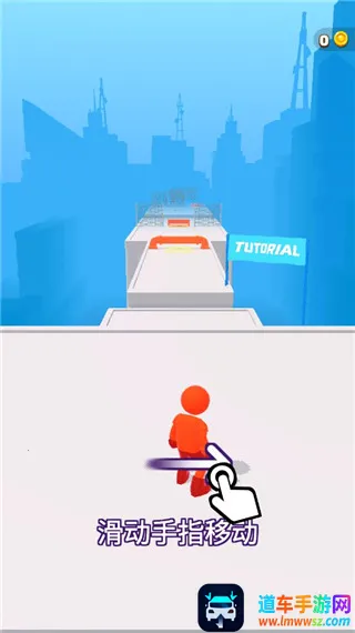 无限跑酷官方版(火柴人跑酷游戏) 无限跑酷官方版(火柴人跑酷游戏)