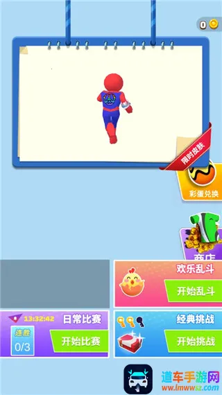 无限跑酷官方版(火柴人跑酷游戏) 无限跑酷官方版(火柴人跑酷游戏)