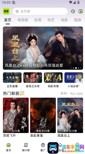 �����糡app����