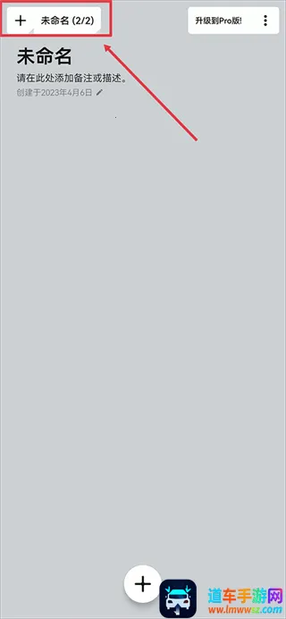 �����pro�ƽ��