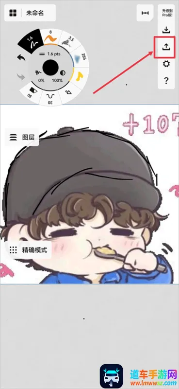 �����pro�ƽ��