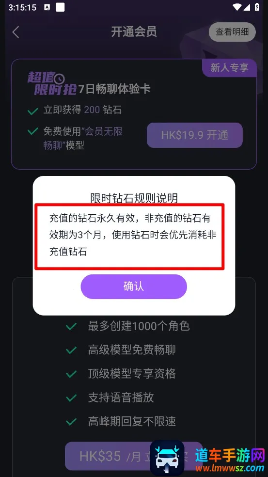 tofai�ƽ�����޶Ի���