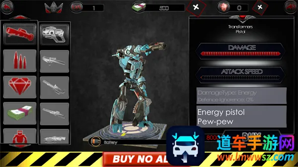 变形鲨鱼机器人破解版下载 变形鲨鱼机器人破解版下载