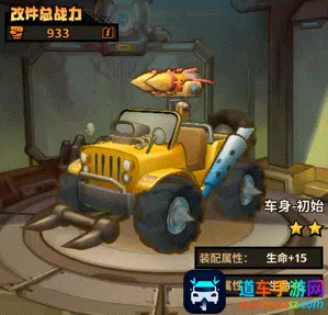 һ·����ƽ��������ʯ