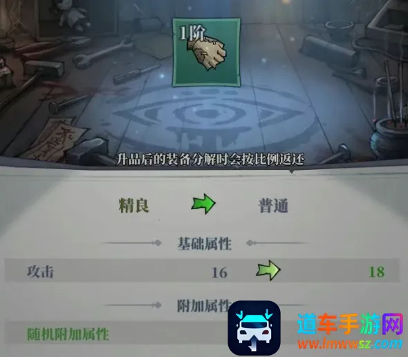 无限轮回免广告 无限轮回免广告