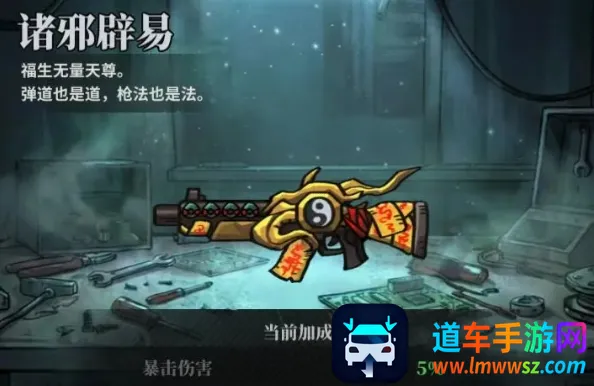 无限轮回免广告 无限轮回免广告