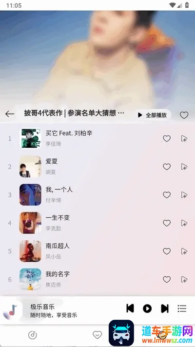 ��Լ����app