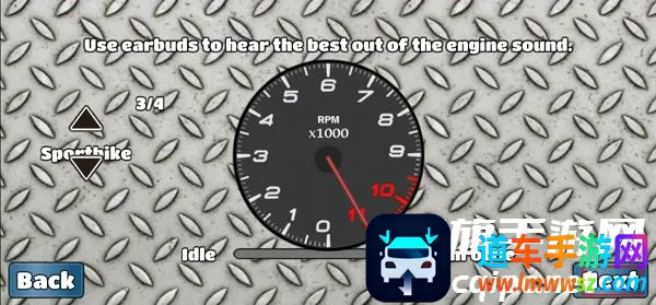 wheeliechallenge��Ϸ����