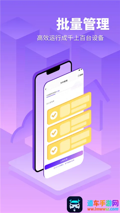 �������ֻ�ios���ذ�װ