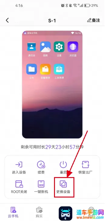 �������ֻ�ios���ذ�װ