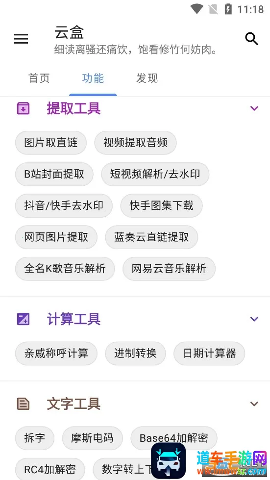 �հ��ƺ�һ��ȡ��iOS