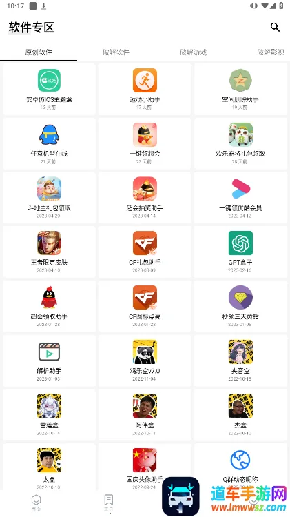 �հ��ƺ�һ��ȡ��iOS