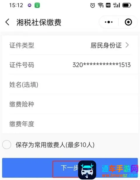 �����ǻ�ҽ����׿���ֻ���