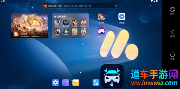 ����MuMu2026���°汾