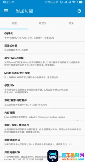 ��������ȫ����root��׿���ֻ���