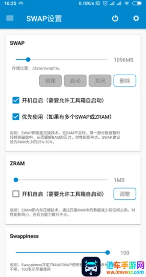 ��������ȫ����root��׿���ֻ���