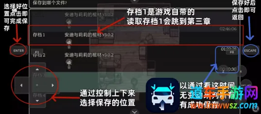 techewingum�����2(ʥ���洢�����Ϸ)