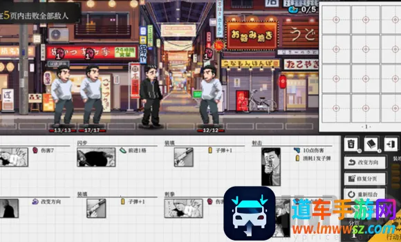 ɱ��Ԣ��(ս��������Ϸ)