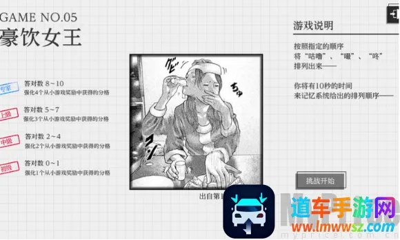 ɱ��Ԣ��(ս��������Ϸ)