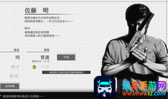 ɱ��Ԣ��(ս��������Ϸ)