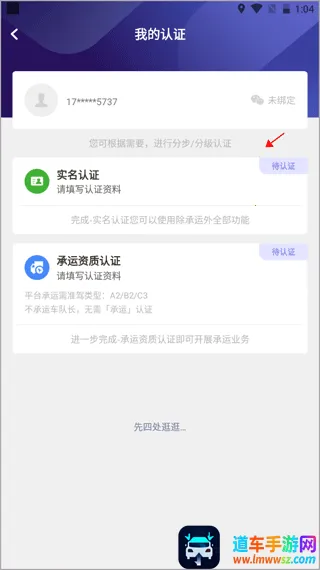 �˰��һ�����(��������ƽ̨)