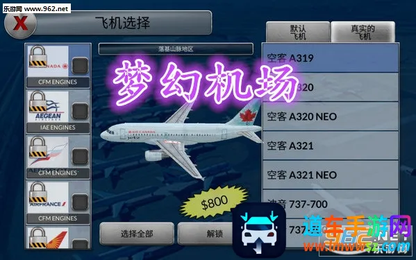 �λû����ɻ�ȫ����