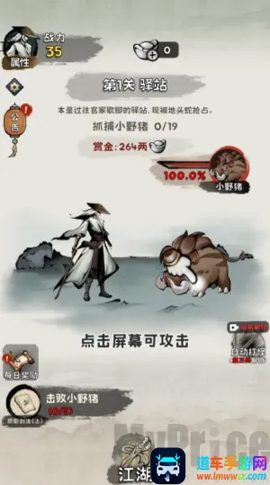 ���ѧ����(����������Ϸ)