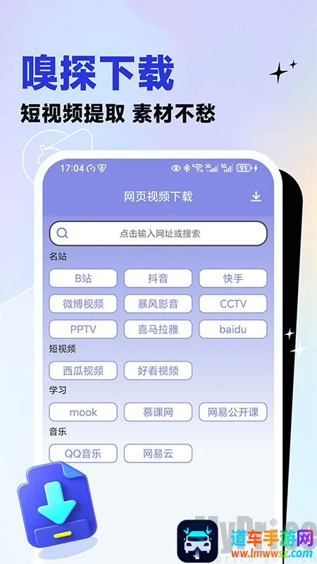 ��Ƶ�������˴�ʦ(��Ƶ��������)