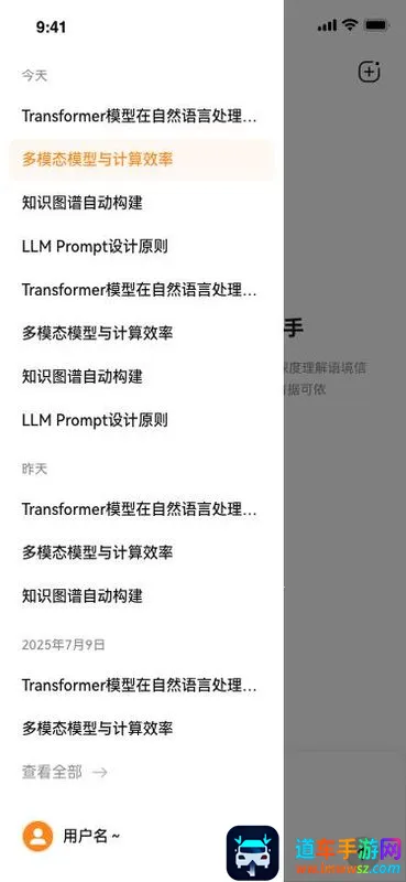 ά��AI2026���°汾