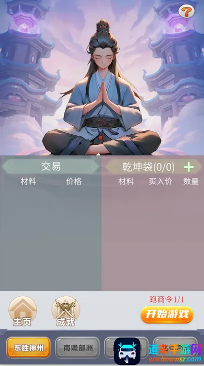 ����ʮ����2026���°汾