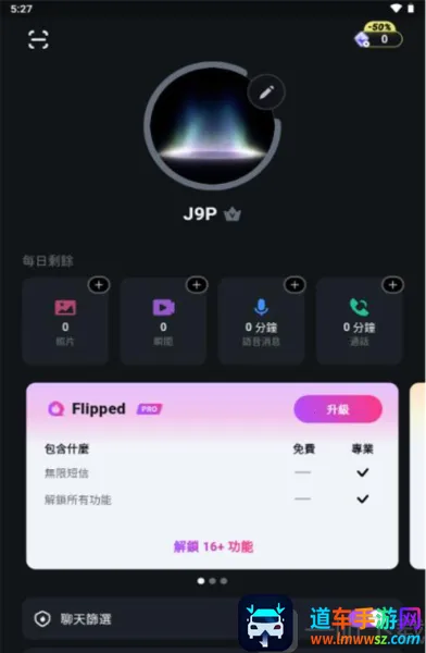 Flipped(AI��������)