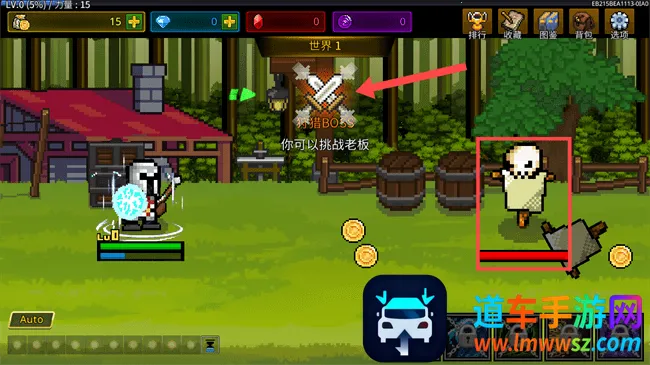 ����ħ��ʦ�޵а�����